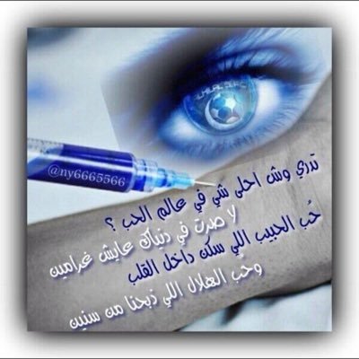 سبحان الله وبحمده سبحان الله العظيم اللهم صل وسلم على نبينا محمد ربي اشفي أمي واغفر لأبي وأسكنه جناتك https://t.co/LQdoQd1aeL”