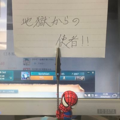 かてさんのプロフィール画像