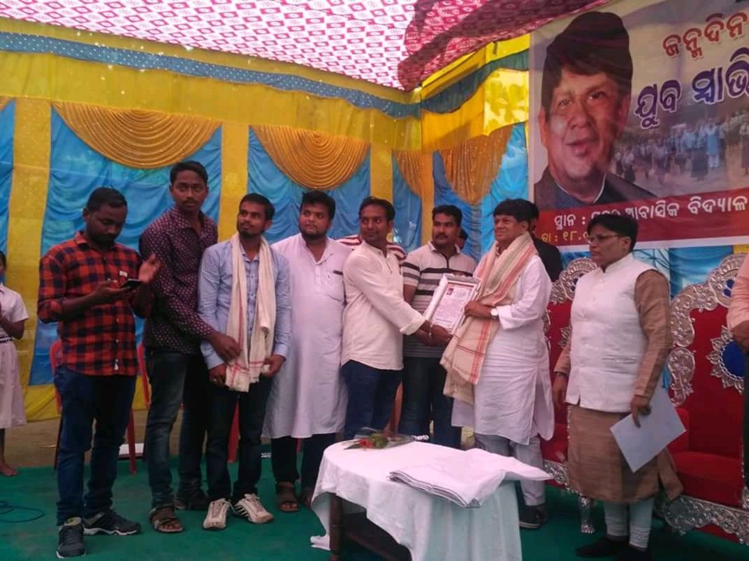 Soumya99860087's profile picture. Sarpanch Laxmiprasd Grampanchayat