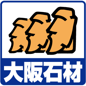 osakasekizai's profile picture. 大阪石材工業株式会社（東大阪市水走）公式アカウントです。
お墓の新規建立、お墓のリフォームや移転、墓地のご紹介など、お墓に関することであれば、どのようなことでもお気軽にご相談ください。
また、エクステリアや神社などの石材建築も承っております。