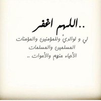 ٠.....٠ (@safer1401) Twitter profile photo