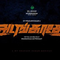 SriGreen Productions (@srigreen_offl) 's Twitter Profile Photo SriGreen Productions (@srigreen_offl) 's Twitter Profile Photo