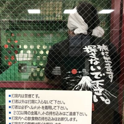 パチスロ打ちます！野球では打てません‼️ 
        あとはのびのび生きてます