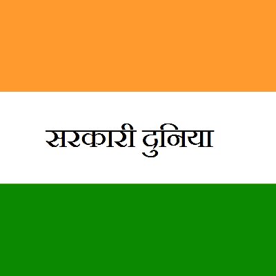 https://t.co/Q6Kh23o8p7 Is An Online Education Portal. Get Latest Government Jobs Exam Results Answer Keys Admit Cards Syllabus Time Table Info
