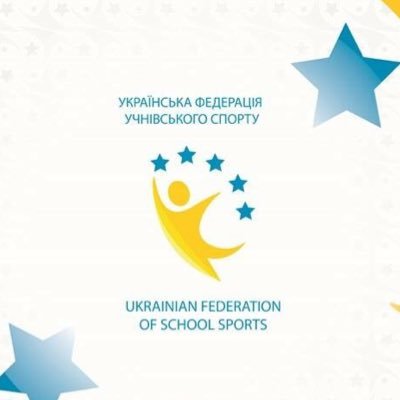 Українська федерація учнівського спорту