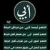 القادري بن محمود (@plp7znytfmufy47) Twitter profile photo القادري بن محمود (@plp7znytfmufy47) Twitter profile photo