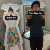 Taka Maenishi 🐳 (@taka_na_u) 's Twitter Profile Photo Taka Maenishi 🐳 (@taka_na_u) 's Twitter Profile Photo