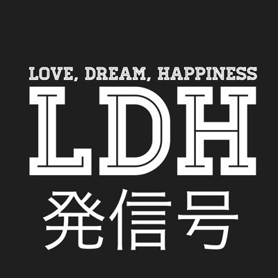 LDH最新情報号さんのプロフィール画像