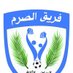 فريق الصرم الرياضي الثقافي (@asurmteam) Twitter profile photo فريق الصرم الرياضي الثقافي (@asurmteam) Twitter profile photo