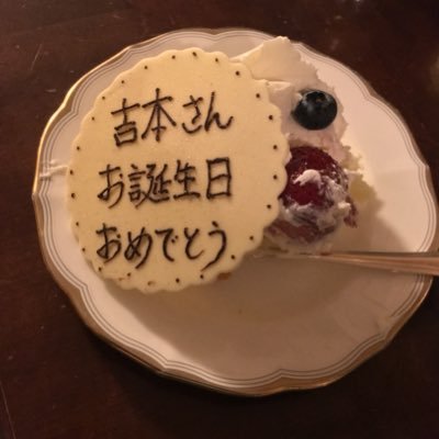yoshimoto_t's profile picture. 関西のテレビ局勤務なのに東京在住21年目/たまに大阪単身赴任 /美味しい食べもの🍖&美味しいお酒🍷があれば幸せ /石川県金沢市出身→金沢泉丘高校→大阪大学卒 / #日向坂アニメ部  ※所属する組織とは全く無関係な個人としてのtweetです