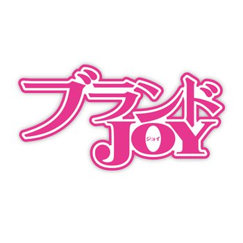 brandjoyjp Profile Picture