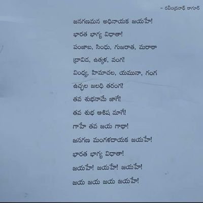 chakri712's profile picture. Hai