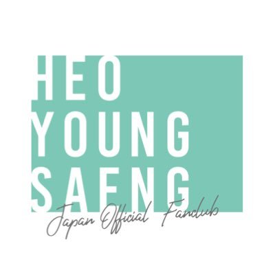 heo young saeng japan youngsaeng jpn twitter