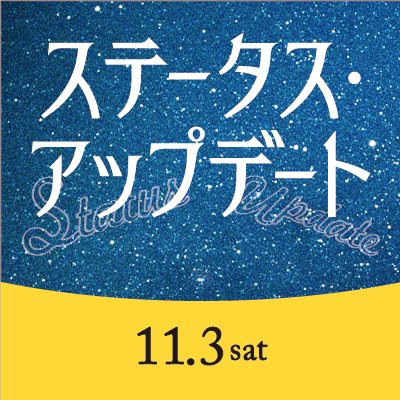 ☆DVD発売中！ ☆「ヘアスプレー」「glee/グリー」「ウォーク・トゥ・リメンバー」監督アダム・シャンクマン最新作 ☆幸せを探す全ての人に贈る、愛と人生の物語 ☆出演：ロス・リンチ、オリヴィア・ホルト、コートニー･イートン、ファムケ・ヤンセン