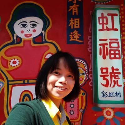 台湾中部(台中南投彰化雲林)で日本語対応可の個人タクシーを九年経営しております。
聞きたいことがあれば 何でもどうぞ🌸🍒