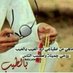 صنعاء (@fwjekyid5tuiyhj) Twitter profile photo صنعاء (@fwjekyid5tuiyhj) Twitter profile photo