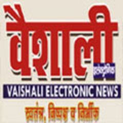 NewsVaishali's profile picture. Press / Media . Hindi news web portal and newspaper