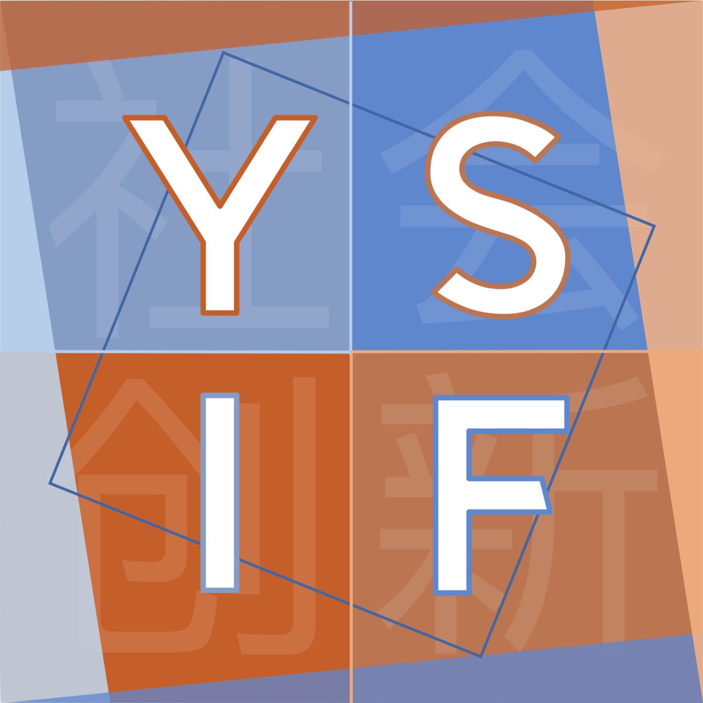 The Yenching Social Innovation Forum (YSIF) is an annual conference hosted by @YCAPKU each December in Beijing. @SDSNYouth partner, focused on the @UN #SDGs.