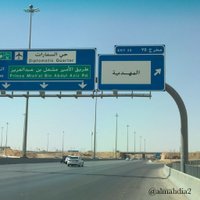 حي المهدية (@almahdia2) 's Twitter Profile Photo حي المهدية (@almahdia2) 's Twitter Profile Photo