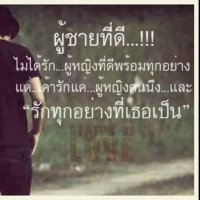 ปล่อยมันไป (@never_die12345) 's Twitter Profile