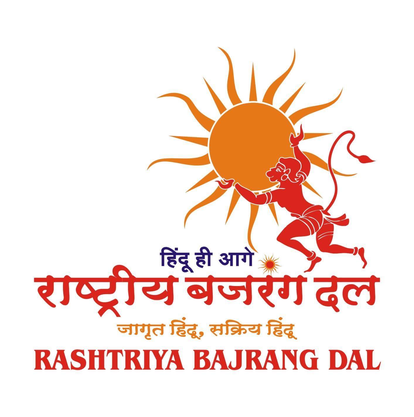 r_bajrangdal's profile picture. 