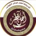 شبكة أهل قطر الأولى (@ahalqatar) Twitter profile photo شبكة أهل قطر الأولى (@ahalqatar) Twitter profile photo