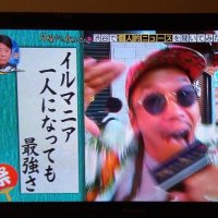 MCMA イルマニア (@mcma0821) 's Twitter Profile