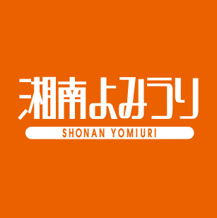 shonanyomiuri Profile Picture