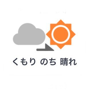 くもり 英語島 金のなる木って英語だとなんて言うんだろう と思って探してたら ちょうどな記事見つけて自己解決 金のなる木 Money Tree 埋蔵金 Buried Treasure くもり 英語島 金のなる木って英語だとなんて言うんだろう と思って探してたら ちょうどな記事見つけて自己解決 金のなる木 Money Tree 埋蔵金 Buried Treasure