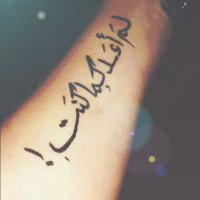 المخفي لي التعارف (@daemon3001) Twitter profile photo