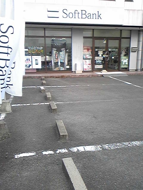 ソフトバンク観音寺中央 Kanonzichuou Twitter