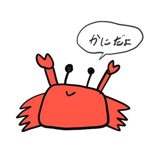 JavaScript, HTML, CSS, SEO, Relay, TypeScript, Next.js ちょっと詳しいです。 得意技はノールックアプルーブです。
