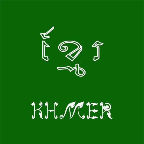 openweb4's profile picture. Kon Khmer rean web development and sharing it.