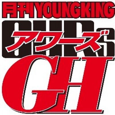 アワーズgh編集部 毎月16日発売 Myoungking Twitter