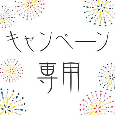 こちらはキャンペーン専用アカウントです

▼お中元キャンペーン
①各ライバーとマルチプレイをした方の中から抽選で3名様に、各ライバーが選んだお中元をプレゼント！

②#KOFAS #お中元 をつけてツイートして頂いた方の中から抽選で50名様にiTunes or GooglePlayギフトコード1,000円分をプレゼント