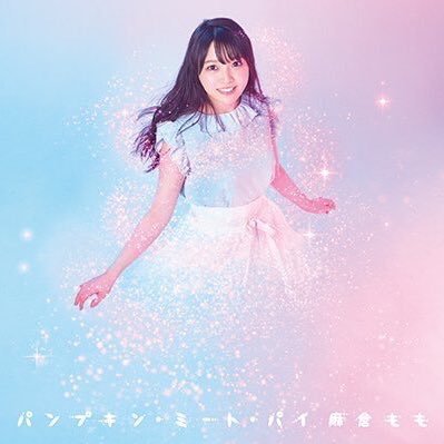 趣味合いそうな方フォローします(๑˃̵ᴗ˂̵) TrySail Loveもちょ(o･∇･o)寄りの箱推し♪ (自称)ウマ娘愛好家☆スーパークリーク・ナイスネイチャ・スペちゃん