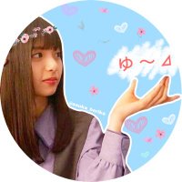 ゆ 〜 さ ん 🌸(@asuka_berika) 's Twitter Profile Photo