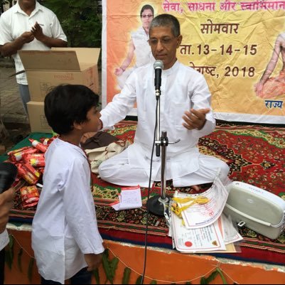 patanjali yog Samiti GOTRI vadodara