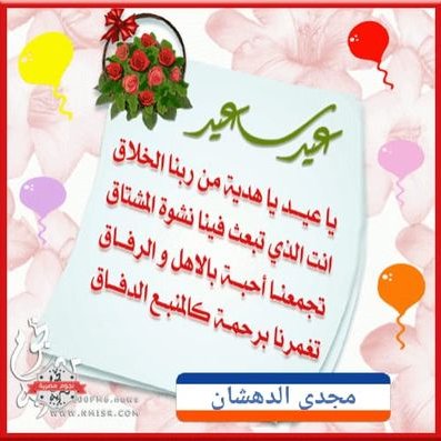 سدرة المنتهي Sadretmontaha Twitter