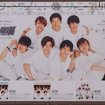 ジャニーズWEST紫濃いめ💜の虹色ジャスミン&トラジャ箱推し🎵薮くん💚
#ジャニーズWEST #TravisJapan #薮宏太