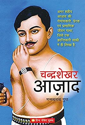 AJADSIN57768074's profile picture. भारतीय सम्राट सुभाष सेना. राष्टीय प्रचार मन्त्री