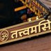 Sanskrit Tweets संस्कृत समालाप 🐦 Profile picture