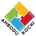 Anbodu Kochi (@anbodukochi) Twitter profile photo Anbodu Kochi (@anbodukochi) Twitter profile photo