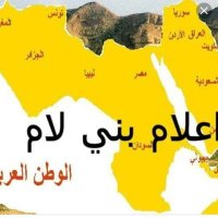 أعلام بني لام (@fdligmailcom1) 's Twitter Profile