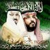 أحمد النفيعي (@a7mad_alnufaie) Twitter profile photo أحمد النفيعي (@a7mad_alnufaie) Twitter profile photo