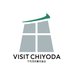 千代田区観光協会 (@chiyodacitypr) Twitter profile photo 千代田区観光協会 (@chiyodacitypr) Twitter profile photo