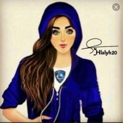 معلمة / مكة المكرمة