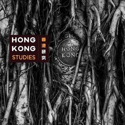 HongKongStudies Profile Picture