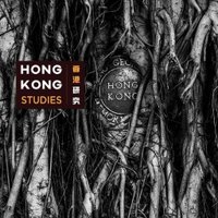 Hong Kong Studies(@HongKongStudies) 's Twitter Profile Photo