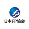 fp_kyokai's profile picture. ファイナンシャル・プランニングの普及活動とFP資格（CFP®・AFP資格）の認定をしているNPO法人です。くらしとお金に関する豆知識やイベント情報などを発信中！
関連団体の情報もRTします。
Facebook：https://t.co/hvCWjU5Ps9
LINE：https://t.co/a4JboQXayH